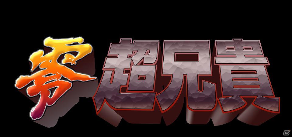 「ラグナロク～光と闇の皇女～」などガンホーのPSP用ソフト4タイトルが「UMD Passport」としてPS Vita向けに提供開始の画像4