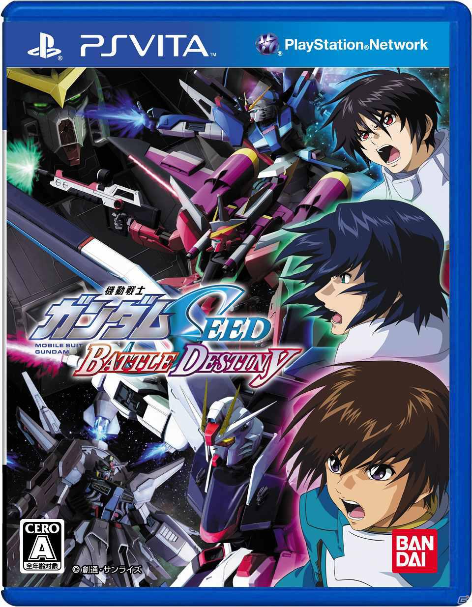 PS Vita「機動戦士ガンダムSEED BATTLE DESTINY」の発売日が6月7日に決定！公式サイトで開発陣のインタビュー動画&TVCMを配信中の画像9