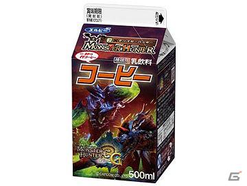 キャンペーン限定グッズも登場！セブンイレブンとモンスターハンターによる春のキャンペーン開催が決定の画像42