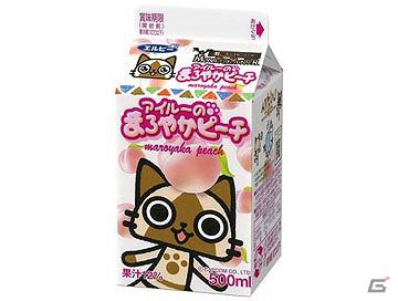 キャンペーン限定グッズも登場！セブンイレブンとモンスターハンターによる春のキャンペーン開催が決定の画像43