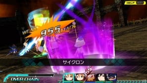 ケガレ神を倒し、星授を奉納しよう！PSP「CONCEPTION 俺の子供を産んでくれ！」ターン制で進行＆コンボを繋げるポジショニングバトルを紹介の画像3