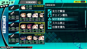 ケガレ神を倒し、星授を奉納しよう！PSP「CONCEPTION 俺の子供を産んでくれ！」ターン制で進行＆コンボを繋げるポジショニングバトルを紹介の画像4