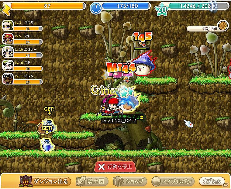 「メイプルストーリー」の新作ソーシャルゲーム「メイプルストーリー騎士団」が「Yahoo！ Mobage」に登場の画像11