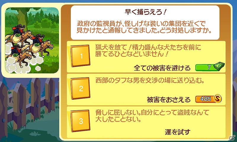 Android版「オレゴン・トレイル：American Settler」ゲームロフトのゲームストア「Top HD Games by Gameloft」にて配信開始の画像5