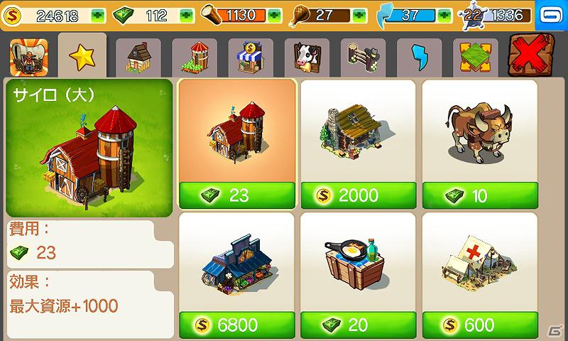 Android版「オレゴン・トレイル：American Settler」ゲームロフトのゲームストア「Top HD Games by Gameloft」にて配信開始の画像6