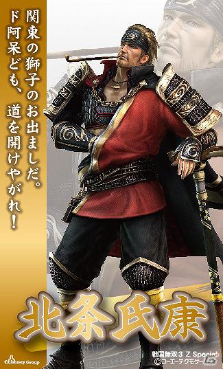 「無双シリーズ」×「チムニーグループ」コラボキャンペーン、趙雲や稲姫などが登場するキャラクターカード第3弾配布開始！の画像14