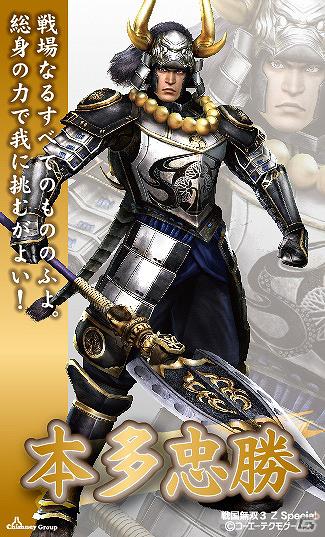 「無双シリーズ」×「チムニーグループ」コラボキャンペーン、趙雲や稲姫などが登場するキャラクターカード第3弾配布開始！の画像15