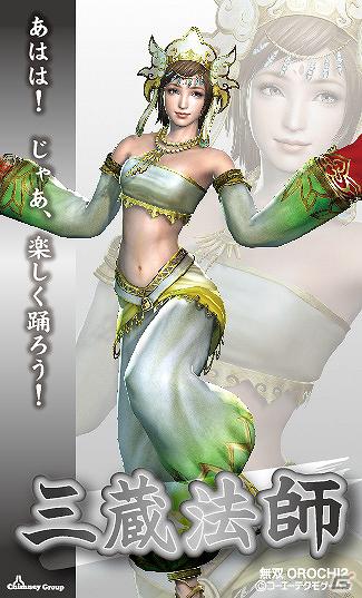 無双シリーズ」×「チムニーグループ」コラボキャンペーン、趙雲や稲姫