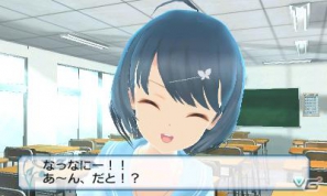 かわいい女の子と するだけじゃない 3dsの機能をふんだんに使った脱出adv 女の子と密室にいたら しちゃうかもしれない プレイインプレッションをお届け 寄せ書きサイン色紙のプレゼントも ゲーム情報サイト Gamer