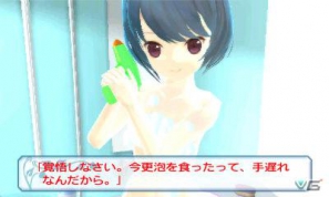 かわいい女の子と するだけじゃない 3dsの機能をふんだんに使った脱出adv 女の子と密室にいたら しちゃうかもしれない プレイインプレッションをお届け 寄せ書きサイン色紙のプレゼントも ゲーム情報サイト Gamer