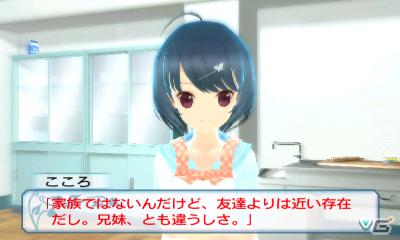 かわいい女の子と〇〇するだけじゃない！3DSの機能をふんだんに使った脱出ADV「女の子と密室にいたら〇〇しちゃうかもしれない。」プレイインプレッションをお届け！寄せ書きサイン色紙のプレゼントもの画像8