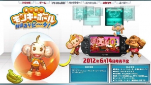 PS Vita「スーパーモンキーボール 特盛あそビ～タ！」発売日が6月14日に決定！公式サイトをリニューアルオープンの画像5