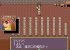 「プロジェクトEGG」にて「幻世快盗伝（PC-9801版）」を本日3月13日よりリリース開始