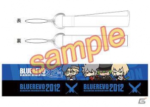 「BLAZBLUE」初の公式全国大会「BLAZBLUE REVOLUTION（ぶるれぼ）」会場限定グッズの販売についてなど各種最新情報公開の画像2