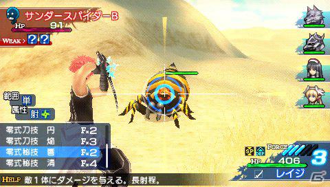 PSP「シャイニング・ブレイド」、仲間と協力して攻撃を叩き込む「リンクアタック」や主要キャラクターの続報を公開！の画像10