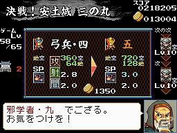 ニンテンドーDSiウェア「風雲！大籠城改」3月21日より配信開始の画像11