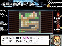ニンテンドーDSiウェア「風雲！大籠城改」3月21日より配信開始の画像13