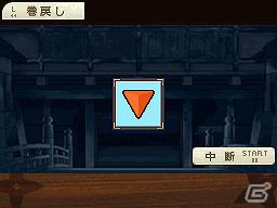 ニンテンドーDSiウェア「風雲！大籠城改」3月21日より配信開始の画像14