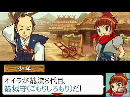ニンテンドーDSiウェア「風雲！大籠城改」3月21日より配信開始の画像15