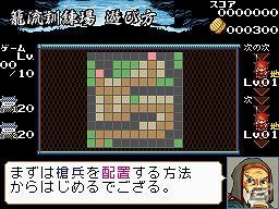 ニンテンドーDSiウェア「風雲！大籠城改」3月21日より配信開始の画像13