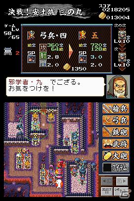 ニンテンドーDSiウェア「風雲！大籠城改」3月21日より配信開始の画像2