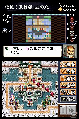ニンテンドーDSiウェア「風雲！大籠城改」3月21日より配信開始の画像4