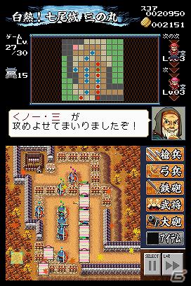 ニンテンドーDSiウェア「風雲！大籠城改」3月21日より配信開始の画像5