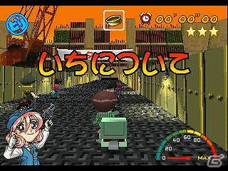 プレイステーションゲームアーカイブスで「ことぶきグランプリ～めざせ！原チャリキング～」「トランプしようよ！復刻版」が配信開始の画像13