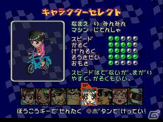プレイステーションゲームアーカイブスで「ことぶきグランプリ～めざせ！原チャリキング～」「トランプしようよ！復刻版」が配信開始の画像7