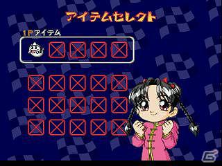 プレイステーションゲームアーカイブスで「ことぶきグランプリ～めざせ！原チャリキング～」「トランプしようよ！復刻版」が配信開始の画像8
