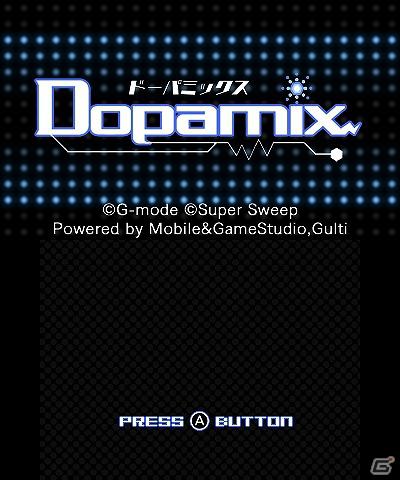 ドーパミンの発生を促すサウンドアクションが登場！「ドーパミックス」3DSダウンロードソフトとして配信開始の画像2