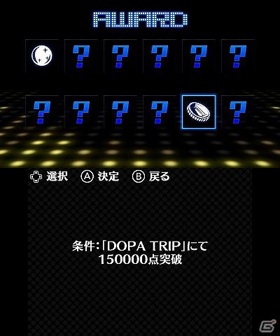 ドーパミンの発生を促すサウンドアクションが登場！「ドーパミックス」3DSダウンロードソフトとして配信開始の画像4