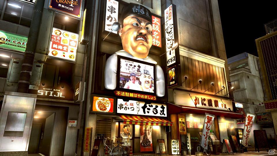 PSP「クロヒョウ2 龍が如く 阿修羅編」老舗串かつ店「串かつ だるま」でコラボレーションメニュー「クロヒョウ2セット」の販売が決定の画像2