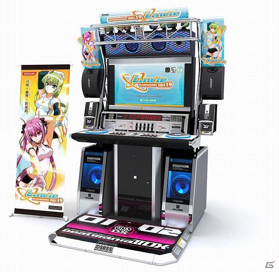 BEMANI機種に新曲や新アイテムが追加！「APPEND TRAVEL」が本日3月14日よりスタートの画像1