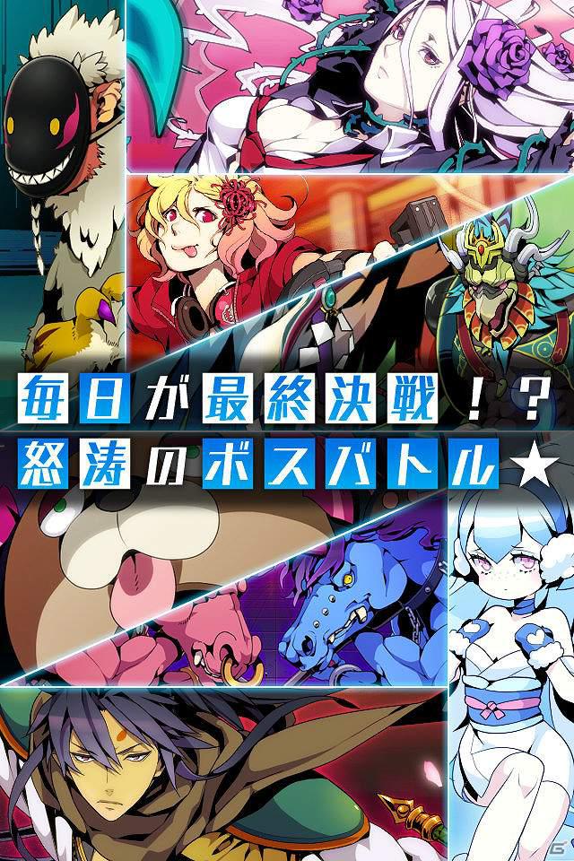 iPhone「ラスボスハンター！！」3月13日より配信開始＆「春の入学キャンペーン」開催中の画像2