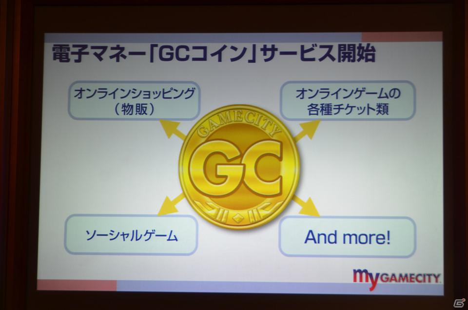 「my GAMECITY」がゲームとコミュニケーションが融合した“ゲームSNS”としてリニューアル―第1弾タイトル「100万人の三國志 Special」のサービスが3月15日より開始の画像10