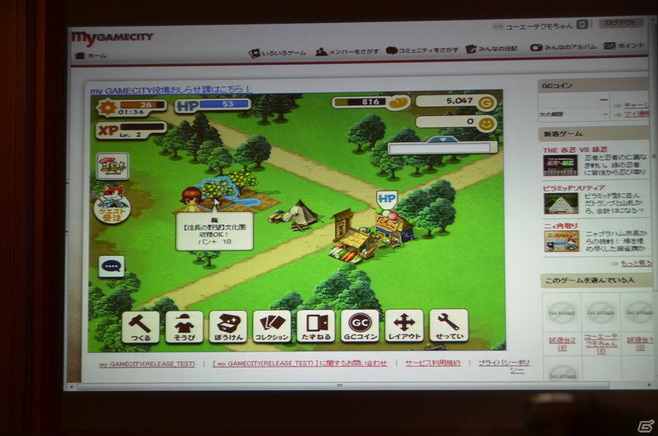 「my GAMECITY」がゲームとコミュニケーションが融合した“ゲームSNS”としてリニューアル―第1弾タイトル「100万人の三國志 Special」のサービスが3月15日より開始の画像6