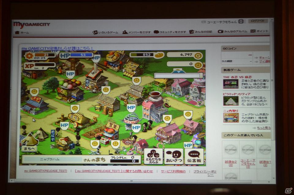 「my GAMECITY」がゲームとコミュニケーションが融合した“ゲームSNS”としてリニューアル―第1弾タイトル「100万人の三國志 Special」のサービスが3月15日より開始の画像7