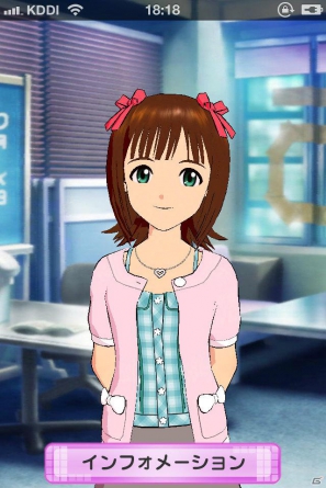 765プロ所属アイドルが3Dモデルで登場！Twitter機能とカメラ機能も追加されたiPhone向けアプリ「アイドルマスターモバイルi」が3月下旬より配信開始の画像34