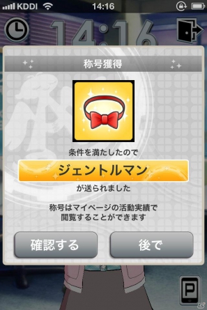 765プロ所属アイドルが3Dモデルで登場！Twitter機能とカメラ機能も追加されたiPhone向けアプリ「アイドルマスターモバイルi」が3月下旬より配信開始の画像35