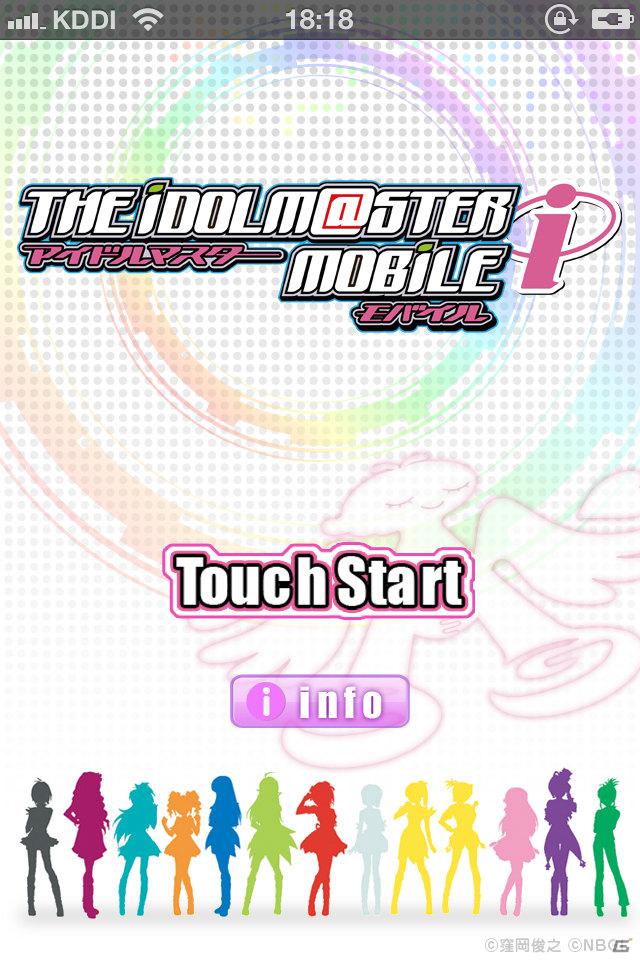 765プロ所属アイドルが3Dモデルで登場！Twitter機能とカメラ機能も追加されたiPhone向けアプリ「アイドルマスターモバイルi」が3月下旬より配信開始の画像2