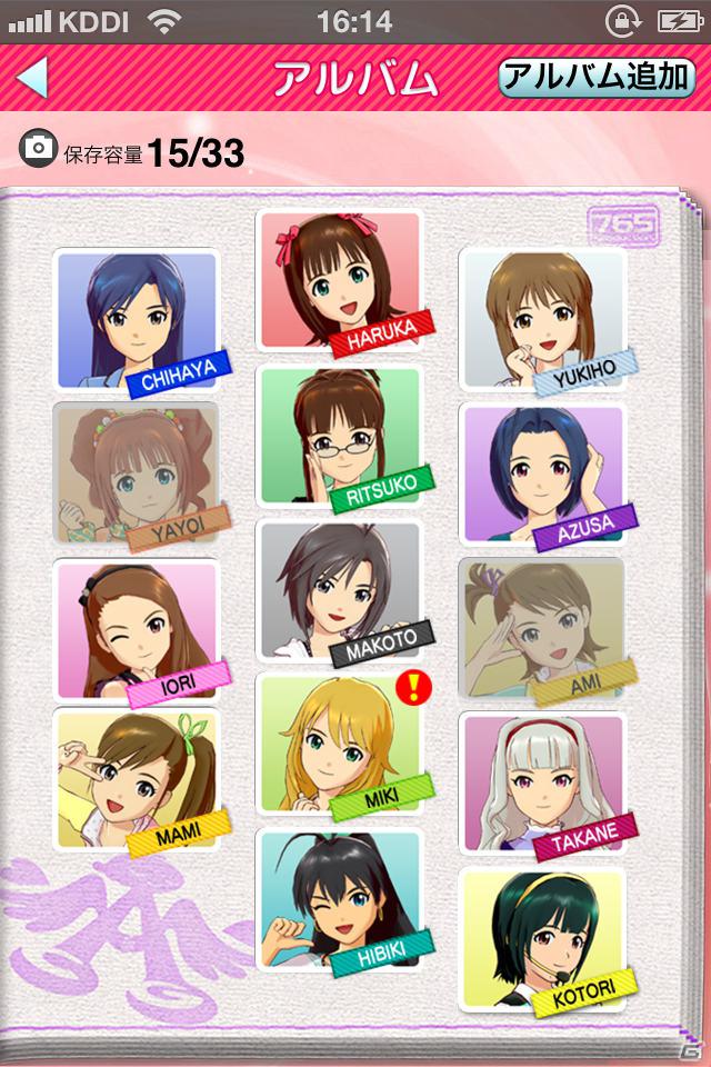 765プロ所属アイドルが3Dモデルで登場！Twitter機能とカメラ機能も追加されたiPhone向けアプリ「アイドルマスターモバイルi」が3月下旬より配信開始の画像23