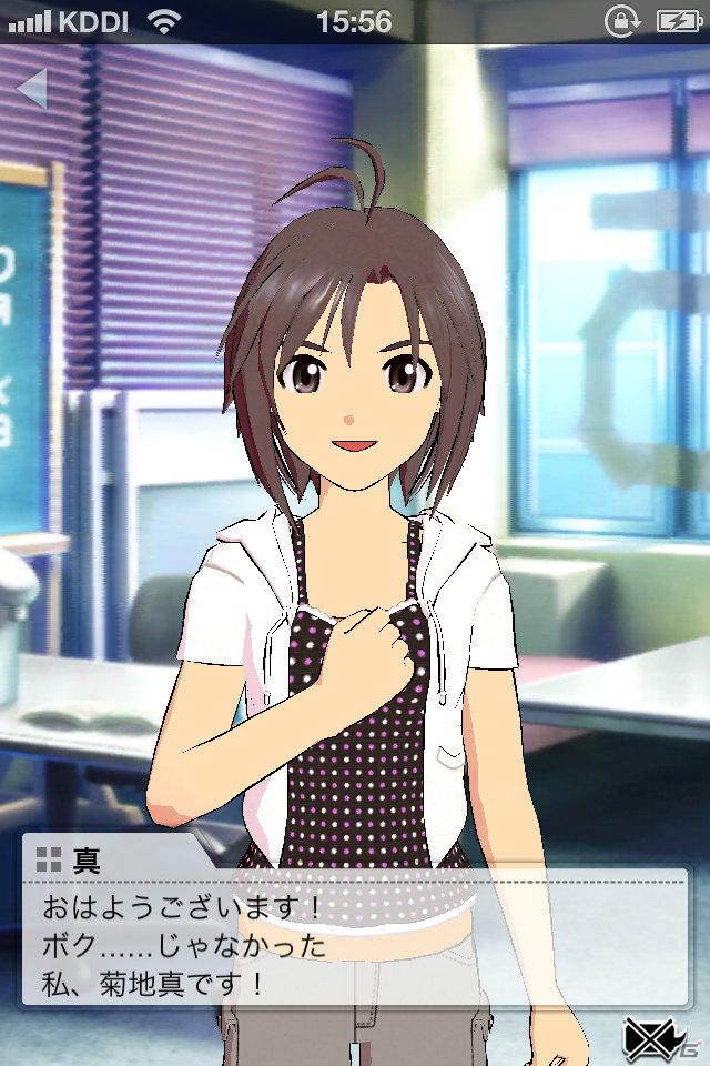 765プロ所属アイドルが3Dモデルで登場！Twitter機能とカメラ機能も追加されたiPhone向けアプリ「アイドルマスターモバイルi」が3月下旬より配信開始の画像3
