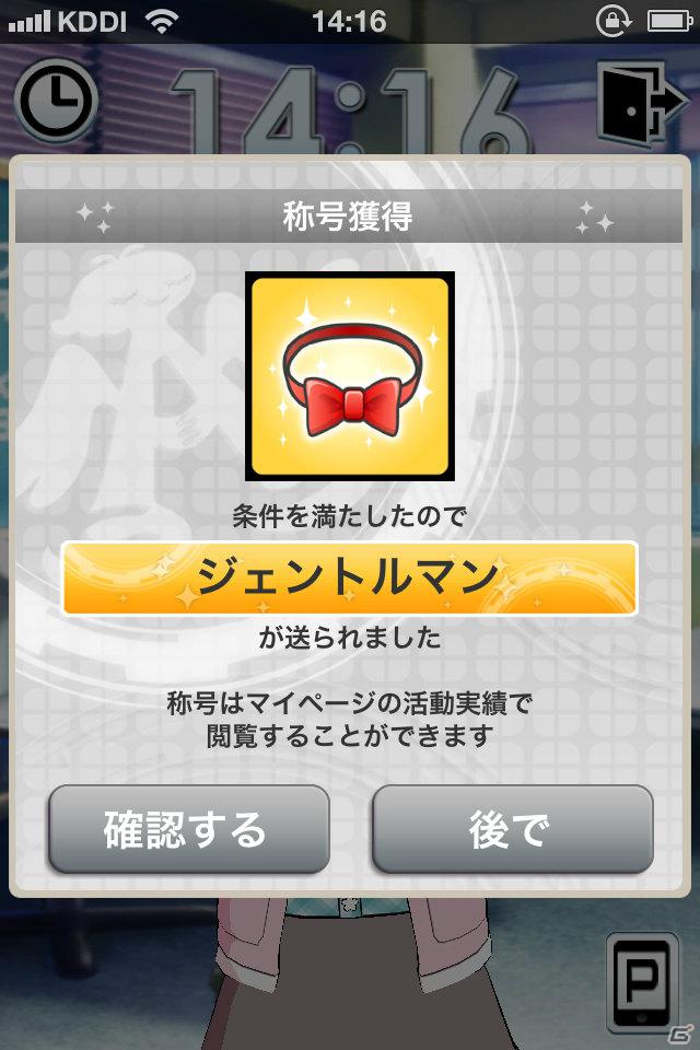 765プロ所属アイドルが3Dモデルで登場！Twitter機能とカメラ機能も追加されたiPhone向けアプリ「アイドルマスターモバイルi」が3月下旬より配信開始の画像35