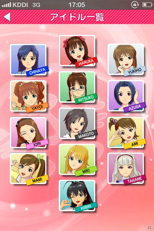 765プロ所属アイドルが3Dモデルで登場！Twitter機能とカメラ機能も追加されたiPhone向けアプリ「アイドルマスターモバイルi」が3月下旬より配信開始の画像7