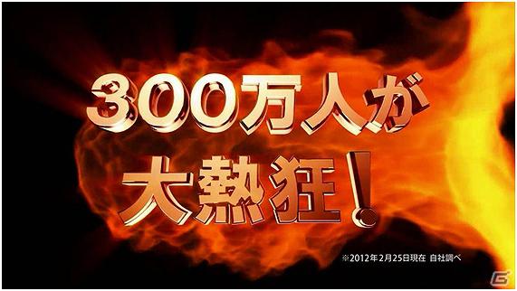 グループス、初めてのTVCM「大熱狂！！ プロ野球カード」「大熱狂 ファイヤー」篇放送決定の画像1