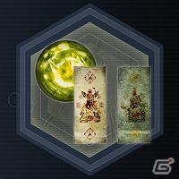 PS3「真・三國無双 Online ～蒼天乱舞～」拡張パック実装開始！「龍神乱舞 スペシャルキャンペーン」を実施の画像26