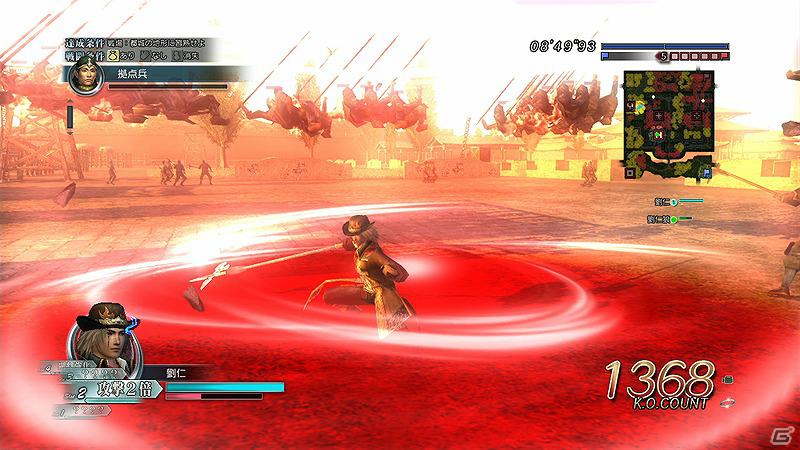 PS3「真・三國無双 Online ～蒼天乱舞～」拡張パック実装開始！「龍神乱舞 スペシャルキャンペーン」を実施の画像2