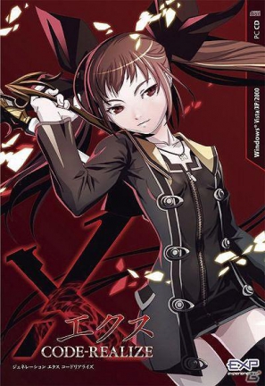 PC「迷宮クロスブラッド プレミアム」発売記念！シリーズの原点「GENERATION XTH -CODE HAZARD-」無料ダウンロード・キャンペーン実施の画像14
