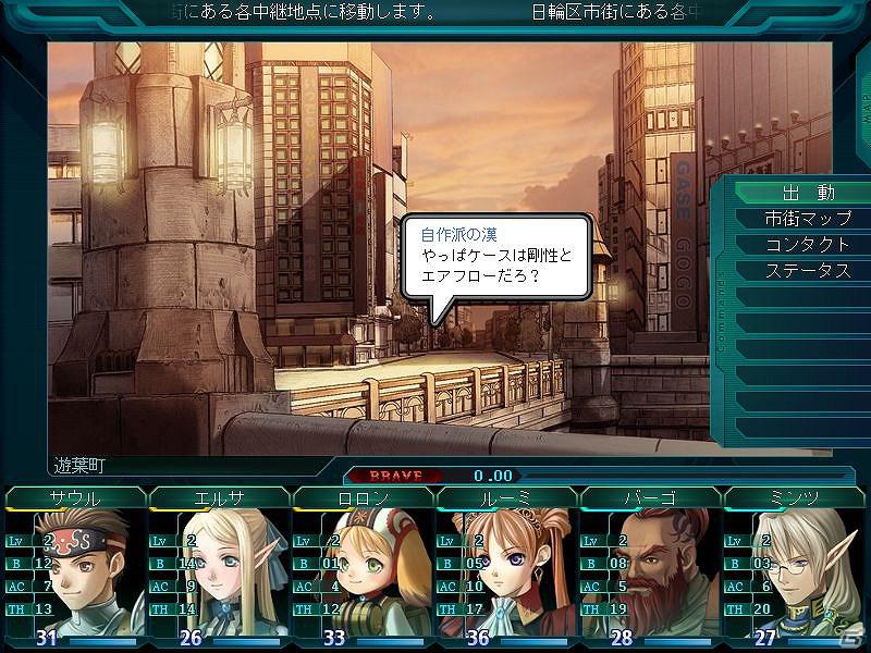 PC「迷宮クロスブラッド プレミアム」発売記念！シリーズの原点「GENERATION XTH -CODE HAZARD-」無料ダウンロード・キャンペーン実施の画像12
